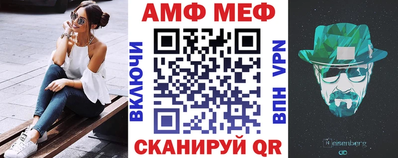 МЕГА ссылки Полысаево Amphetamine 98%
