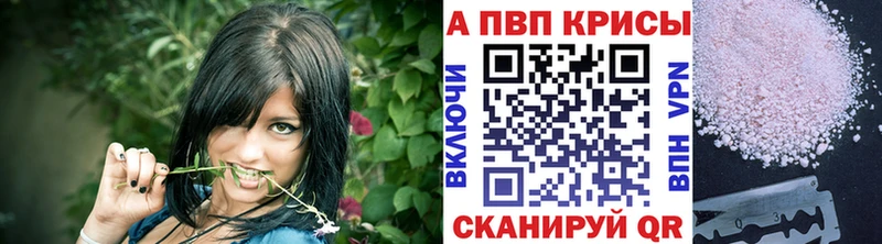 Alfa_PVP крисы CK Полысаево