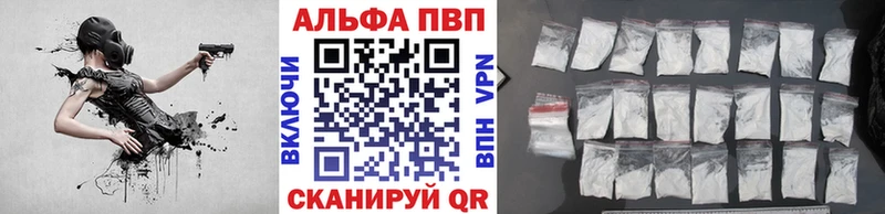 магазин продажи   мега вход  Alpha PVP мука  Полысаево 