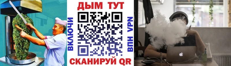 Еда ТГК конопля  купить закладку  Полысаево 