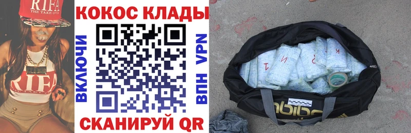 Кокаин 98%  Полысаево 