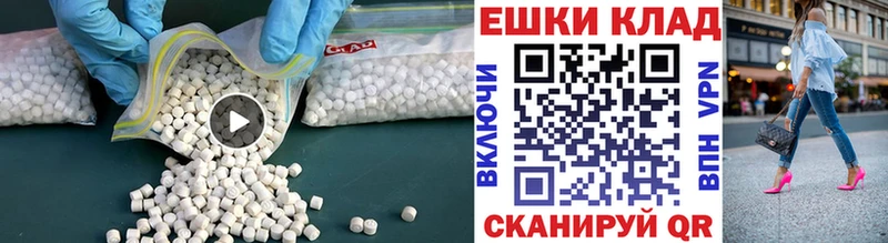 Экстази DUBAI  мега ТОР  Полысаево 