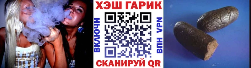 ГАШИШ гашик Полысаево