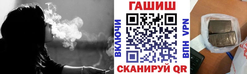 ГАШ Premium  Полысаево 