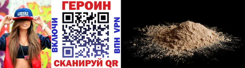 ГЕРОИН хмурый omg онион Полысаево