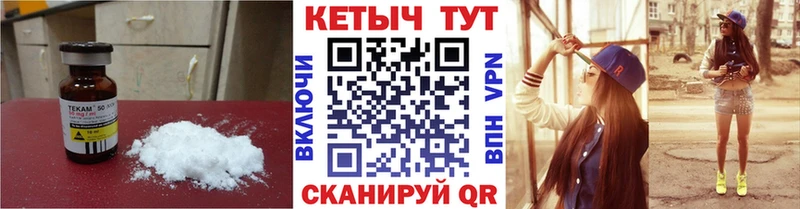 Кетамин VHQ  kraken сайт  Полысаево 