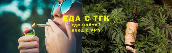 прущая мука Армянск