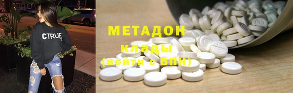 кокаин Аркадак
