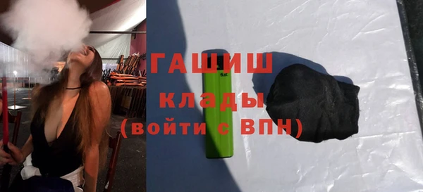 мефедрон мука Покровск