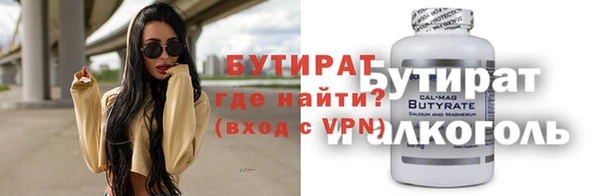 прущая мука Армянск