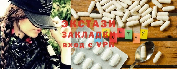 кокаин Алексин