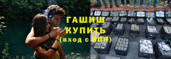 прущая мука Армянск
