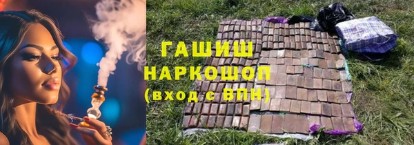 кокаин Аркадак