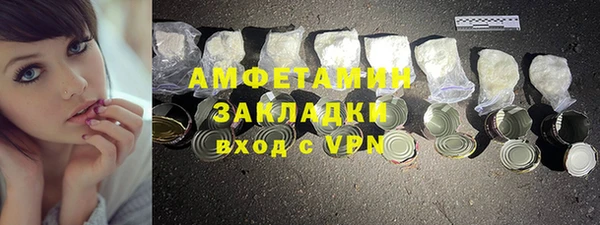 героин Арсеньев