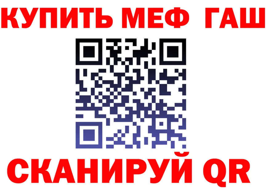 Бутират Butirat ТОР shop mega Полысаево