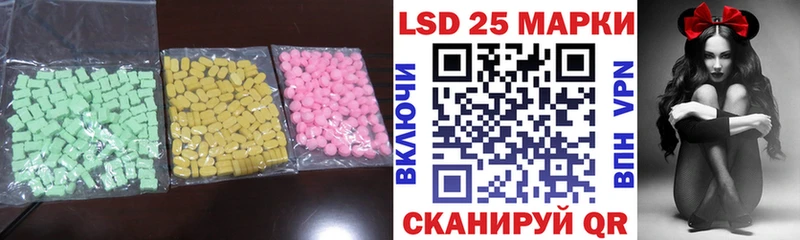 как найти закладки  Полысаево  OMG зеркало  ЛСД экстази ecstasy 