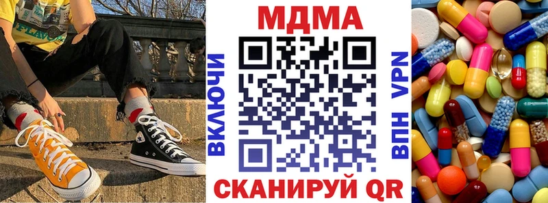MDMA VHQ  ОМГ ОМГ как зайти  Полысаево 