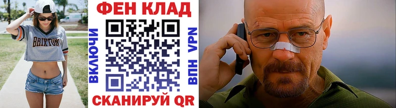 Первитин пудра  Полысаево 