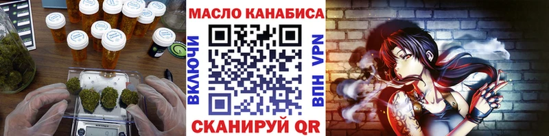 даркнет сайт  Полысаево  ТГК вейп с тгк 